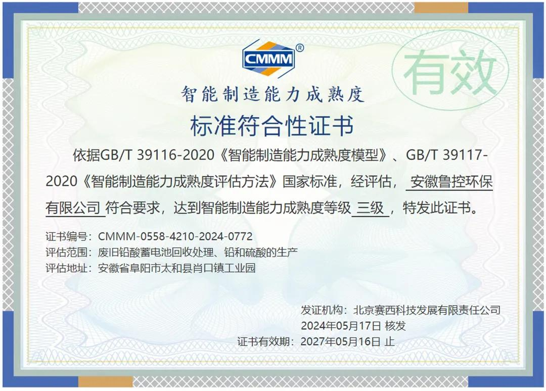 1718333877888.png 圖片24.png